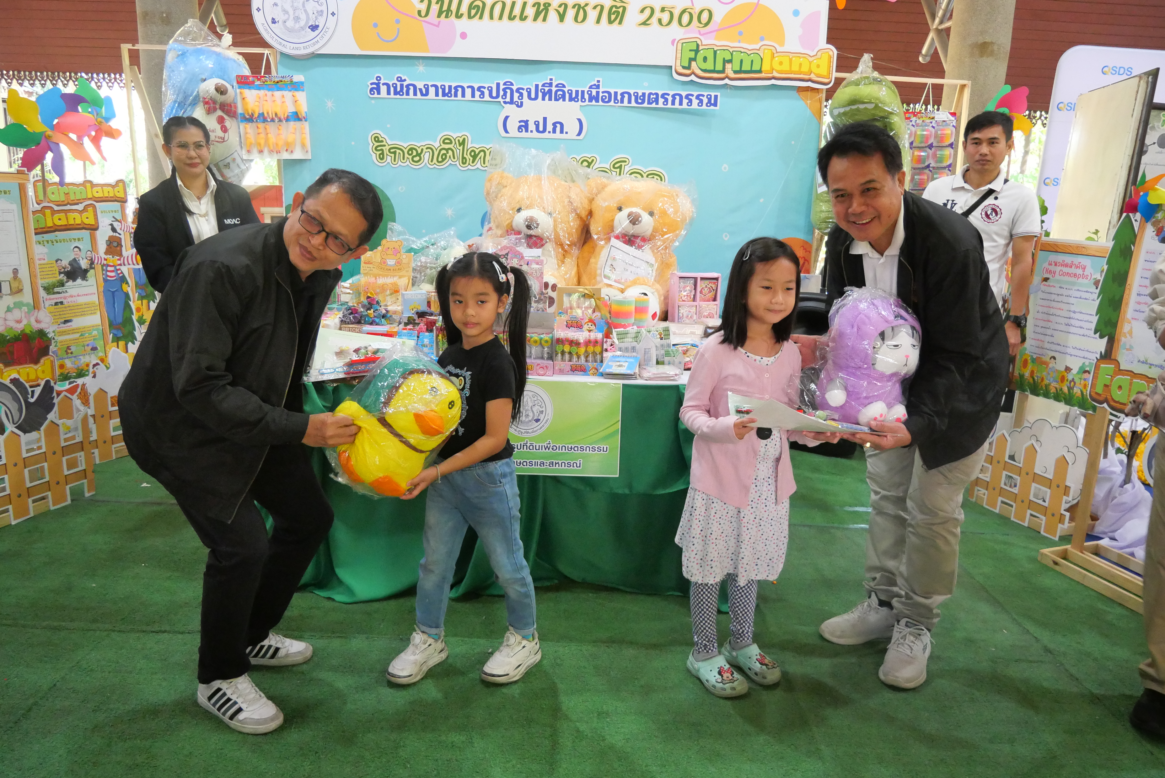 title - ส.ป.ก. เข้าร่วมงานวันเด็กแห่งชาติ ประจำปี 2569 ของกระทรวงเกษตรและสหกรณ์